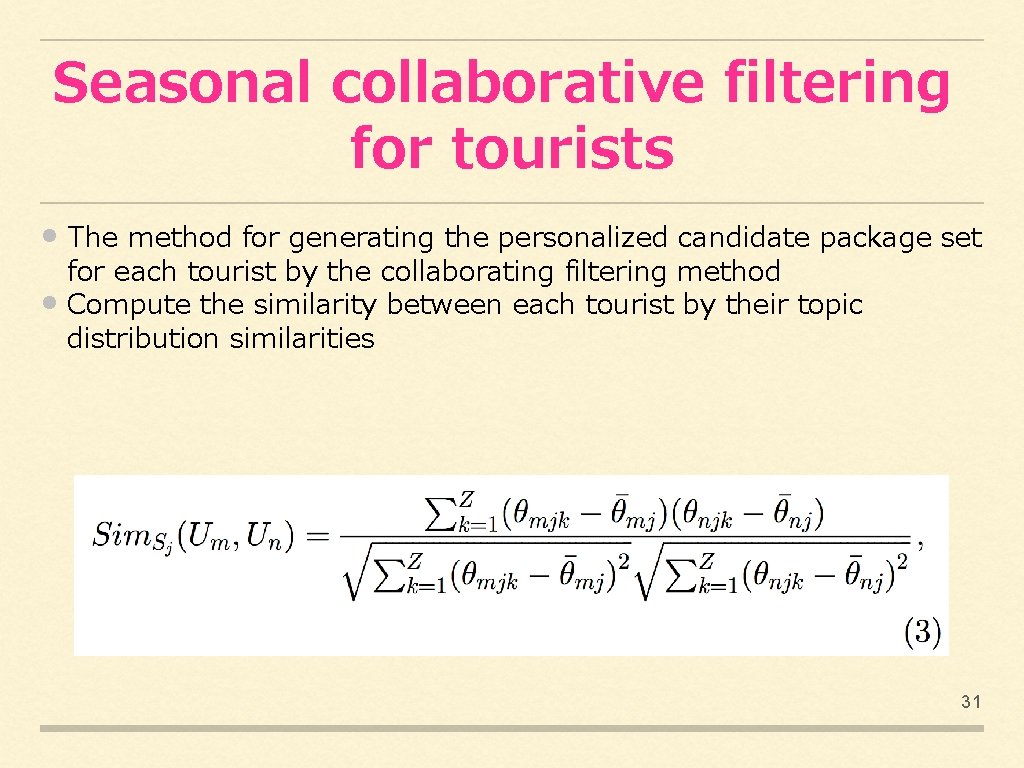 Seasonal collaborative filtering for tourists • The method for generating the personalized candidate package