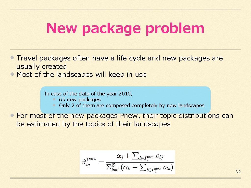 New package problem • Travel packages often have a life cycle and new packages