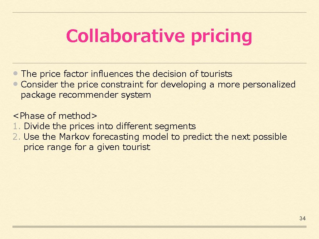Collaborative pricing • The price factor influences the decision of tourists • Consider the