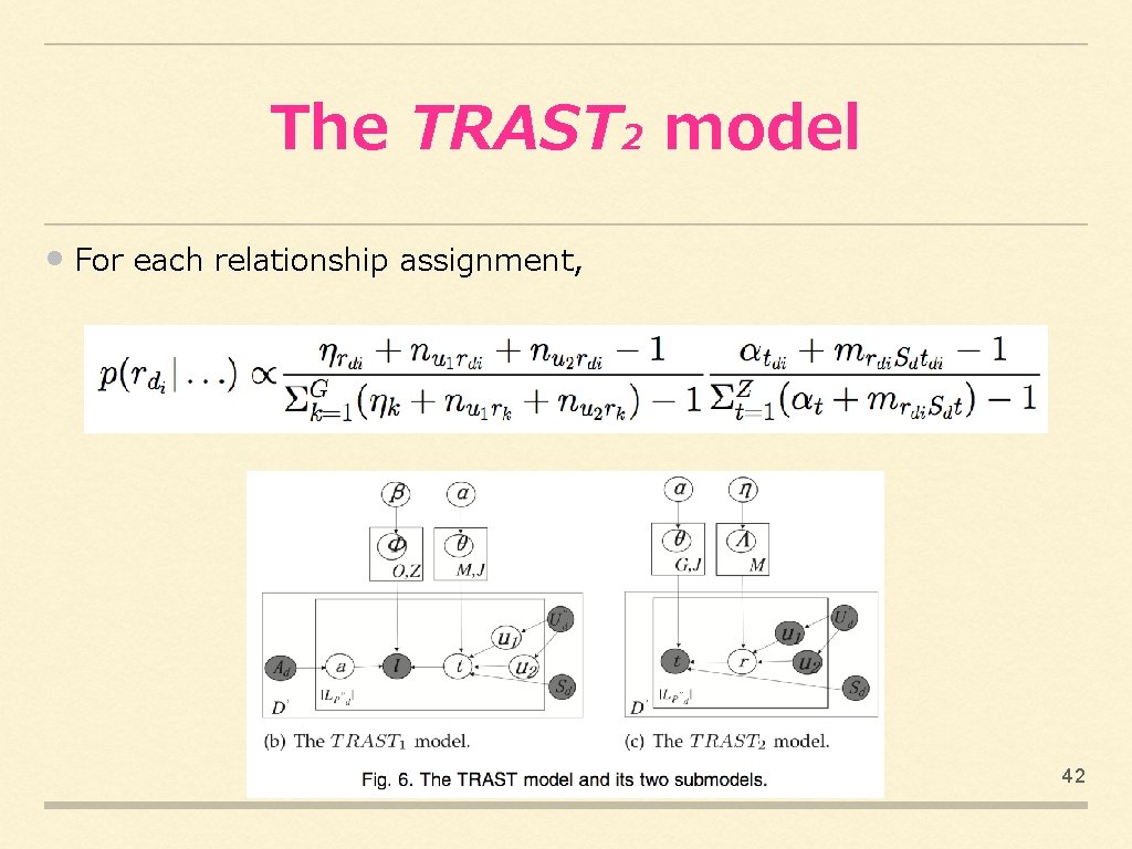 The TRAST 2 model • For each relationship assignment, 42 