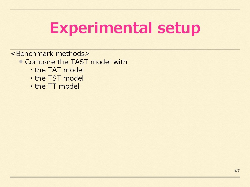Experimental setup <Benchmark methods> • Compare the TAST model with ・the TAT model ・the