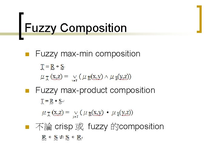 Fuzzy Composition n Fuzzy max-min composition n Fuzzy max-product composition n 不論 crisp 或