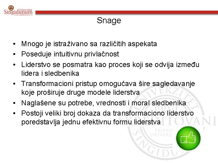 Snage • Mnogo je istraživano sa različitih aspekata • Poseduje intuitivnu privlačnost • Liderstvo