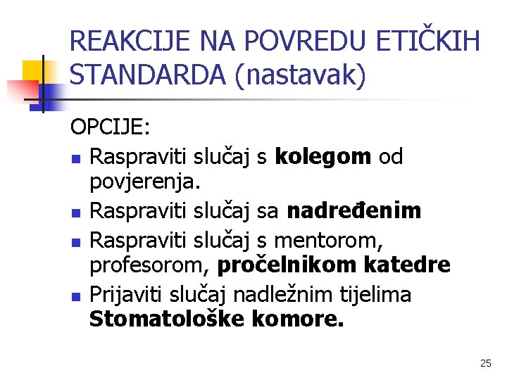 REAKCIJE NA POVREDU ETIČKIH STANDARDA (nastavak) OPCIJE: n Raspraviti slučaj s kolegom od povjerenja.