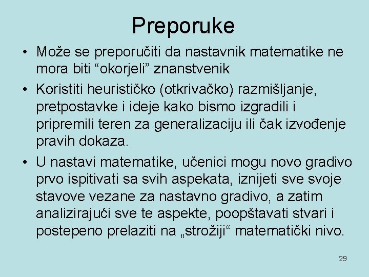 Preporuke • Može se preporučiti da nastavnik matematike ne mora biti “okorjeli” znanstvenik •