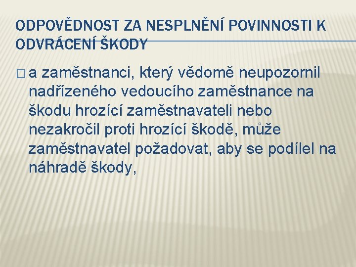 ODPOVĚDNOST ZA NESPLNĚNÍ POVINNOSTI K ODVRÁCENÍ ŠKODY � a zaměstnanci, který vědomě neupozornil nadřízeného