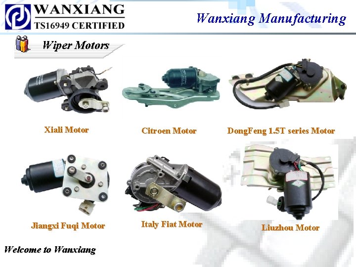Wanxiang Manufacturing Wiper Motors Xiali Motor Jiangxi Fuqi Motor Welcome to Wanxiang Citroen Motor Wanxiang Manufacturing Wiper Motors Xiali Motor Jiangxi Fuqi Motor Welcome to Wanxiang Citroen Motor