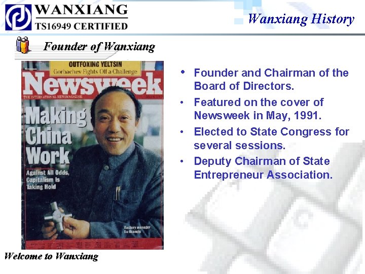 Wanxiang History Founder of Wanxiang • Founder and Chairman of the Board of Directors. Wanxiang History Founder of Wanxiang • Founder and Chairman of the Board of Directors.