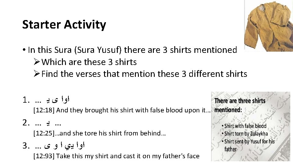 Starter Activity • In this Sura (Sura Yusuf) there are 3 shirts mentioned ØWhich Starter Activity • In this Sura (Sura Yusuf) there are 3 shirts mentioned ØWhich