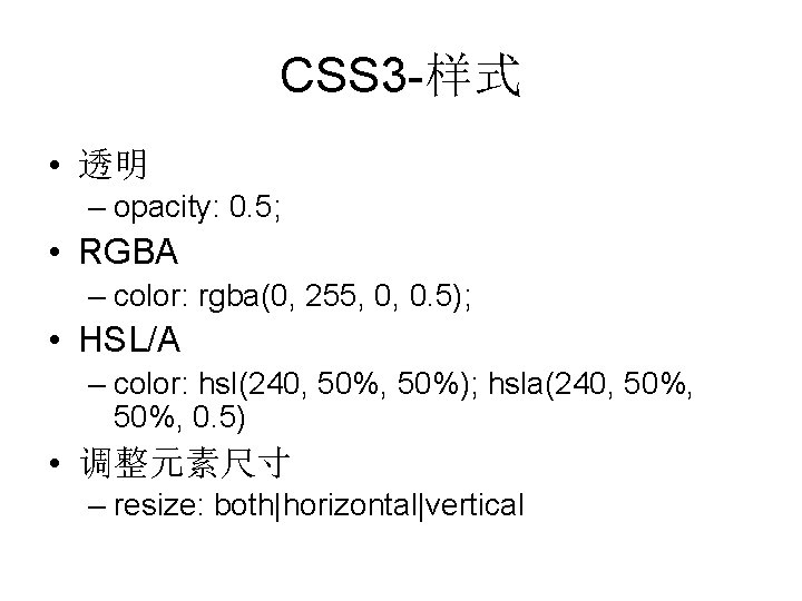 HTML 5CSS 3 Adam http adamlu com http