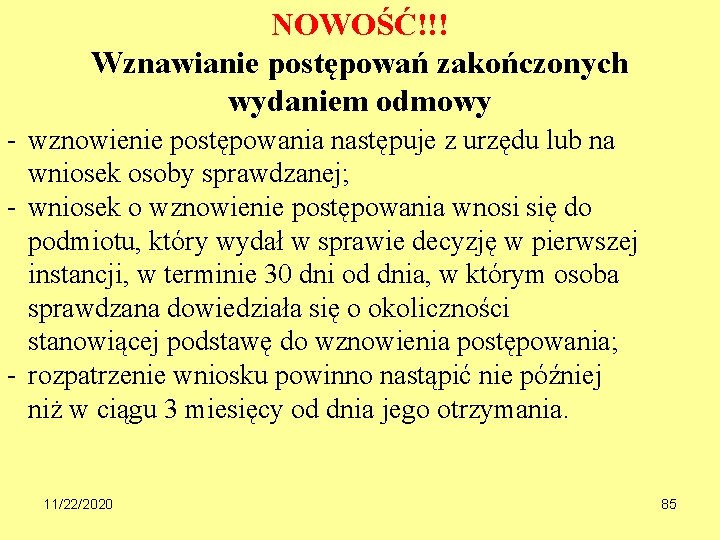 NOWOŚĆ!!! Wznawianie postępowań zakończonych wydaniem odmowy - wznowienie postępowania następuje z urzędu lub na