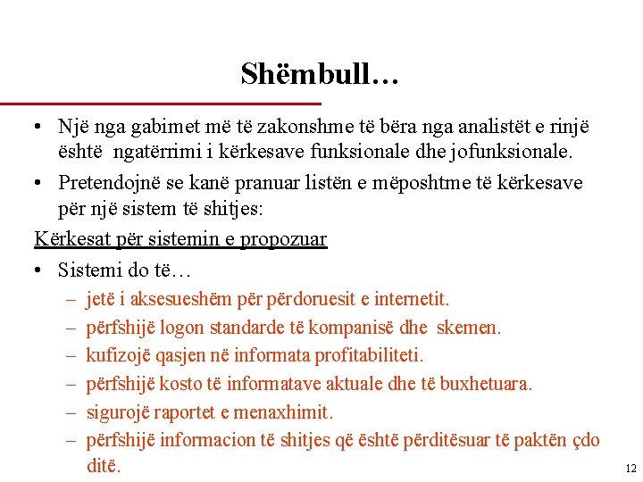 Shëmbull… • Një nga gabimet më të zakonshme të bëra nga analistët e rinjë