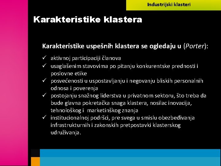 Industrijski klasteri Karakteristike klastera Karakteristike uspešnih klastera se ogledaju u (Porter): ü aktivnoj participaciji