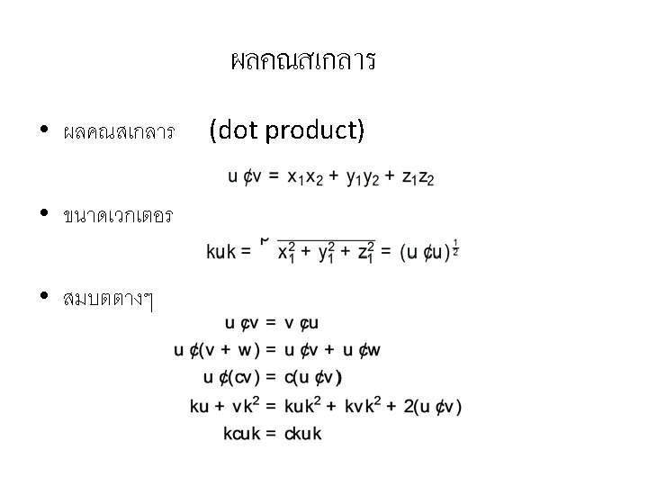 Culling Demo Animation With Glut 1 Void Print