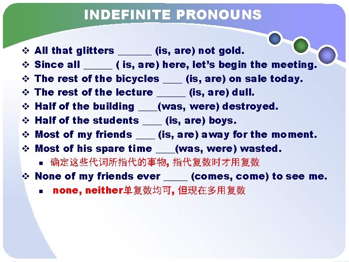INDEFINITE PRONOUNS All that glitters _______ (is, are) not gold. Since all ______ (