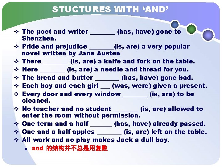 STUCTURES WITH ‘AND’ v The poet and writer ____ (has, have) gone to Shenzhen.