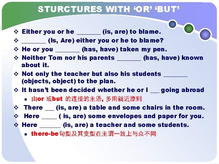 STURCTURES WITH ‘OR’ ‘BUT’ v v v v v Either you or he ____