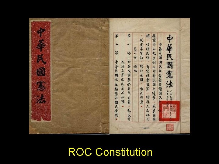 ROC Constitution 
