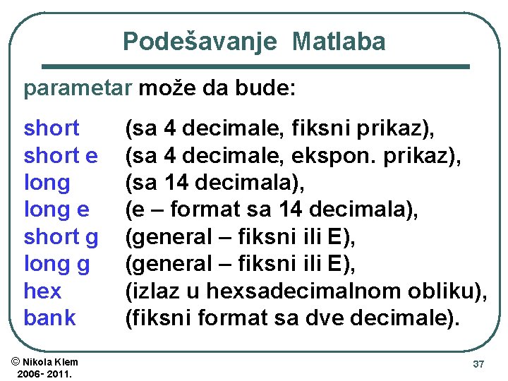 Podešavanje Matlaba parametar može da bude: short e long e short g long g