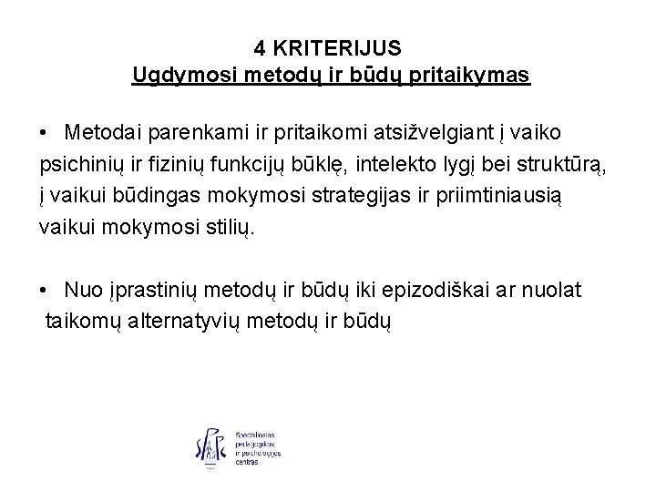 4 KRITERIJUS Ugdymosi metodų ir būdų pritaikymas • Metodai parenkami ir pritaikomi atsižvelgiant į