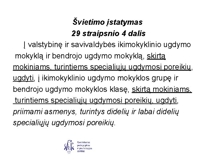 Švietimo įstatymas 29 straipsnio 4 dalis Į valstybinę ir savivaldybės ikimokyklinio ugdymo mokyklą ir