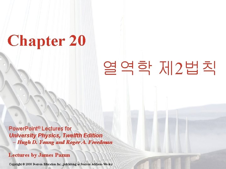 Chapter 20 열역학 제 2법칙 Power. Point® Lectures for University Physics, Twelfth Edition –