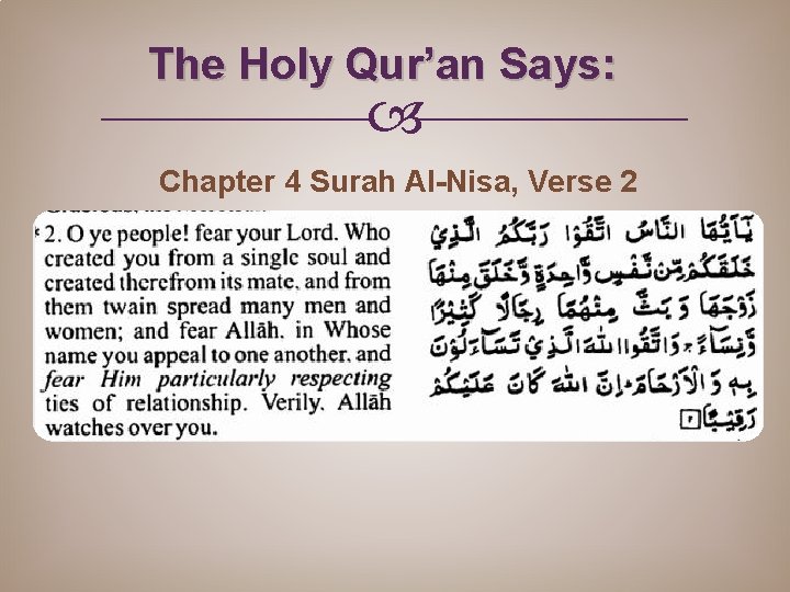 The Holy Qur’an Says: Chapter 4 Surah Al-Nisa, Verse 2 
