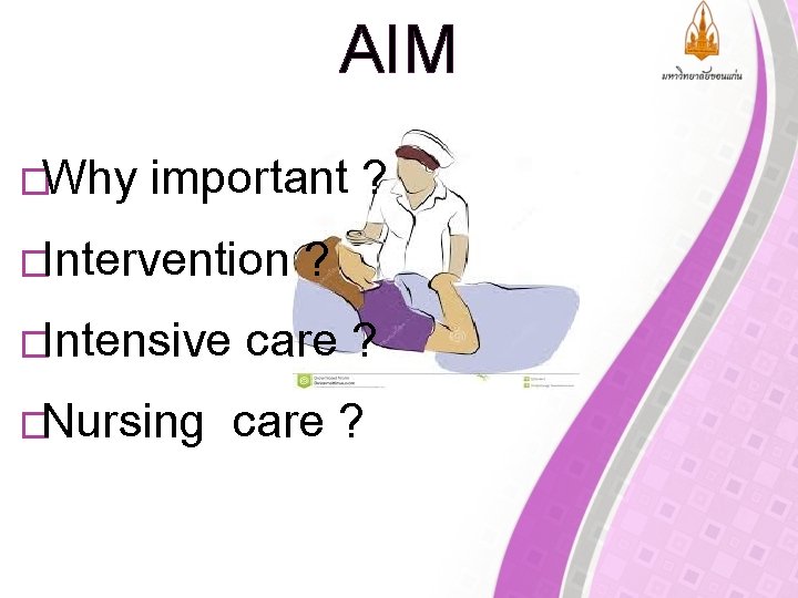 AIM �Why important ? �Intervention �Intensive �Nursing ? care ? 