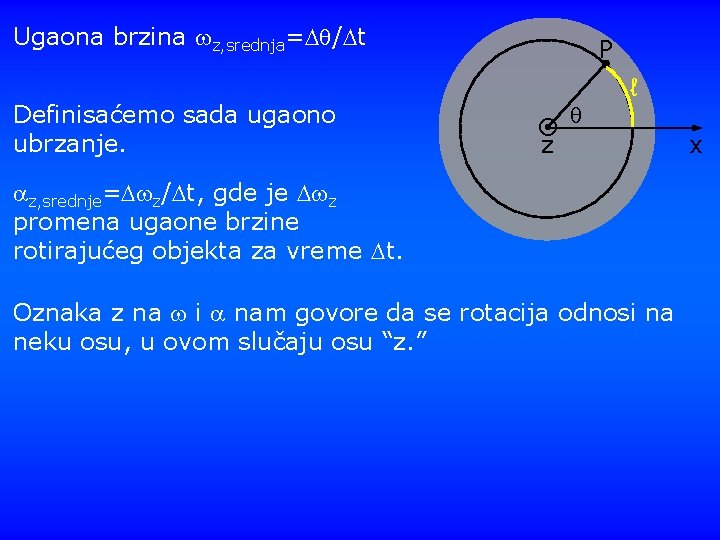 Ugaona brzina z, srednja= / t Definisaćemo sada ugaono ubrzanje. P z ℓ z,
