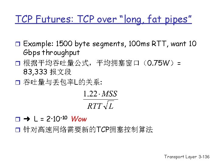 TCP Futures: TCP over “long, fat pipes” r Example: 1500 byte segments, 100 ms TCP Futures: TCP over “long, fat pipes” r Example: 1500 byte segments, 100 ms