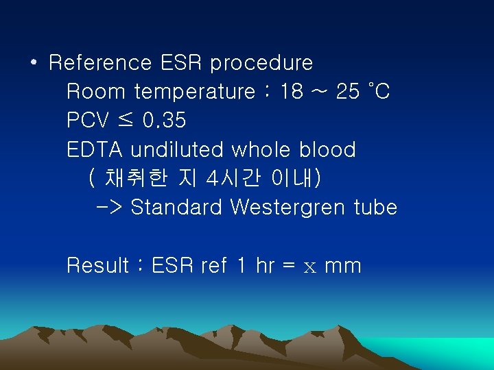 • Reference ESR procedure Room temperature : 18 ~ 25 ˚C PCV ≤