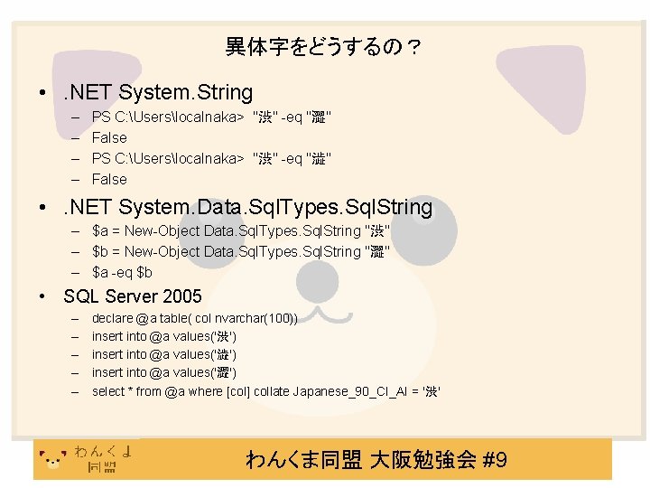 U6 F 80 Jis 213 1 63 8