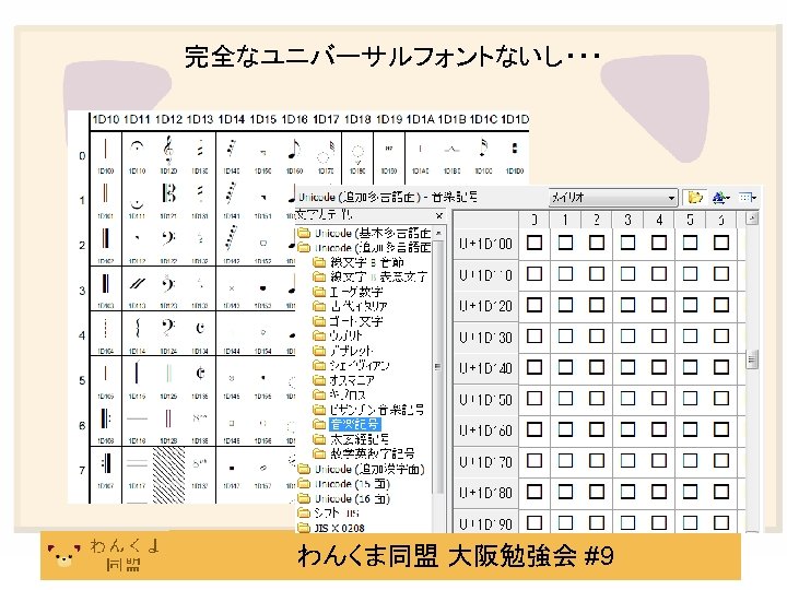 U6 F 80 Jis 213 1 63 8
