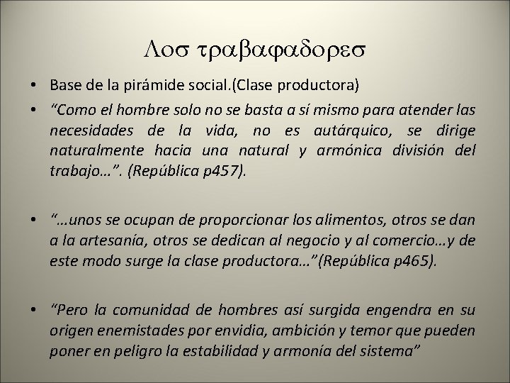 Los trabajadores • Base de la pirámide social. (Clase productora) • “Como el hombre