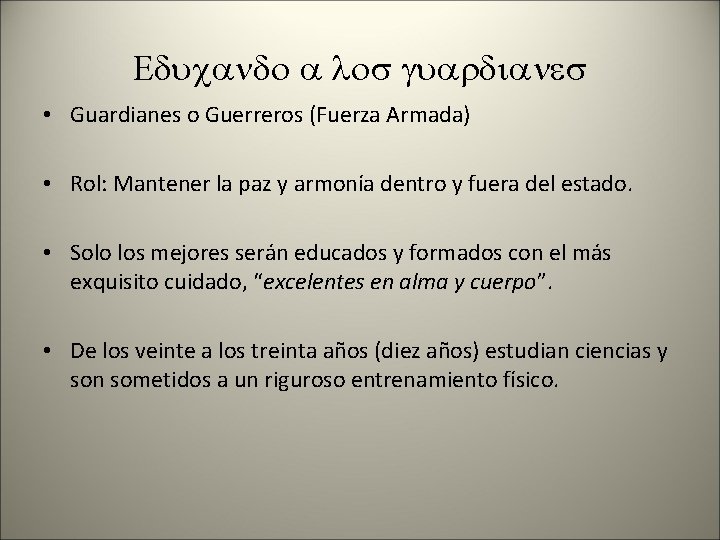 Educando a los guardianes • Guardianes o Guerreros (Fuerza Armada) • Rol: Mantener la