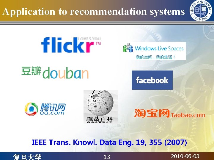 Application to recommendation systems IEEE Trans. Knowl. Data Eng. 19, 355 (2007) 13 2010