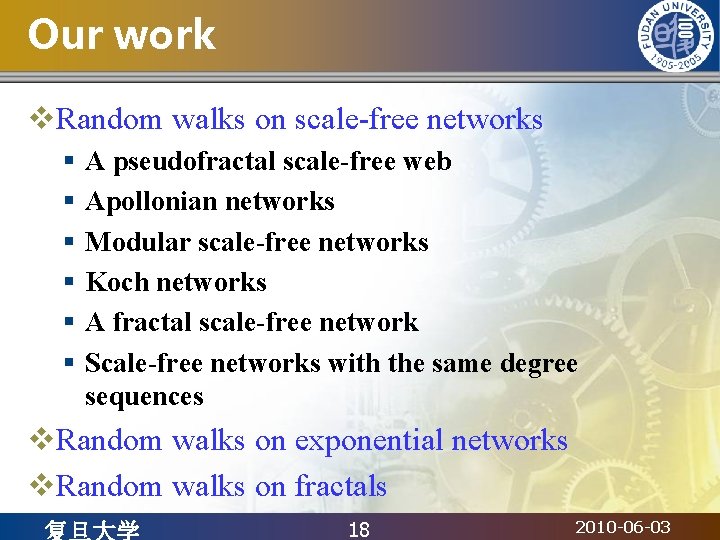 Our work v. Random walks on scale-free networks § § § A pseudofractal scale-free