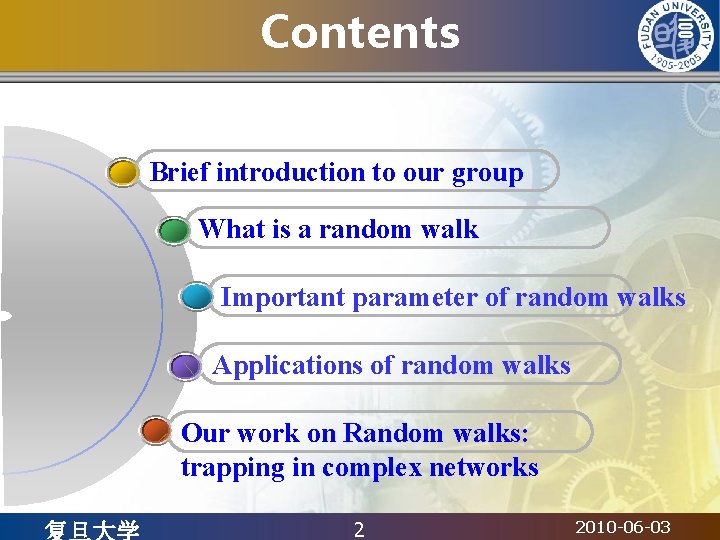 Contents Brief introduction to our group What is a random walk Important parameter of