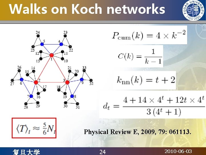 Walks on Koch networks Physical Review E, 2009, 79: 061113. 24 2010 -06 -03