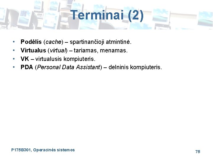 Terminai (2) • • Podėlis (cache) – spartinančioji atmintinė. Virtualus (virtual) – tariamas, menamas.