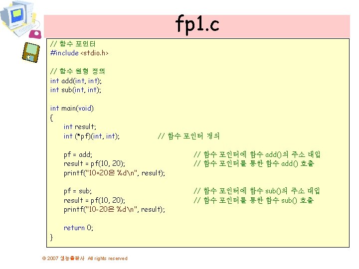 fp 1. c // 함수 포인터 #include <stdio. h> // 함수 원형 정의 int