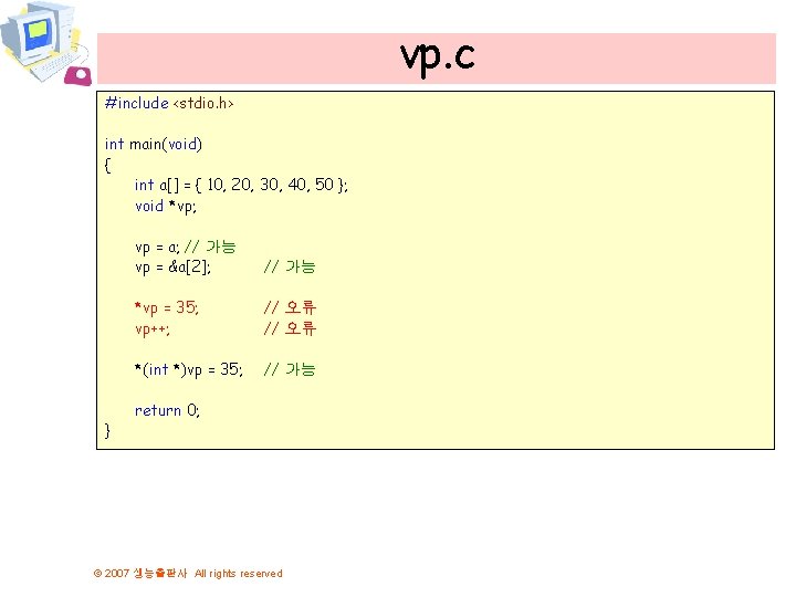 vp. c #include <stdio. h> int main(void) { int a[] = { 10, 20,