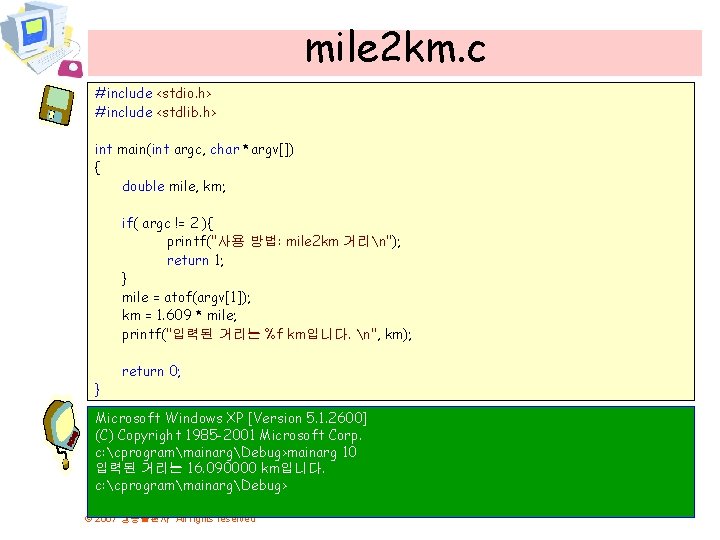 mile 2 km. c #include <stdio. h> #include <stdlib. h> int main(int argc, char