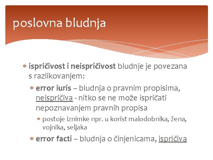poslovna bludnja ispričivost i neispričivost bludnje je povezana s razlikovanjem: error iuris – bludnja