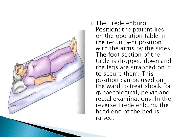 � The Tredelenburg Position: the patient lies on the operation table in the recumbent