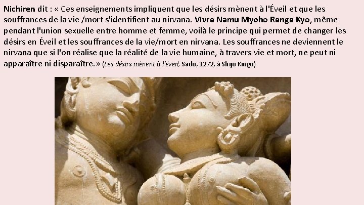 Nichiren dit : « Ces enseignements impliquent que les désirs mènent à l'Éveil et