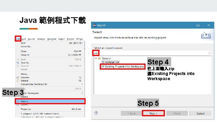 Java 範例程式下載 Step 4 在上面輸入zip 選Existing Projects into Workspace Step 3 Step 5 