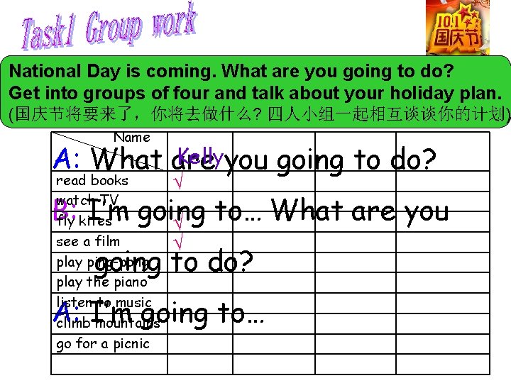 National Day is coming. What are you going to do? Get into groups of