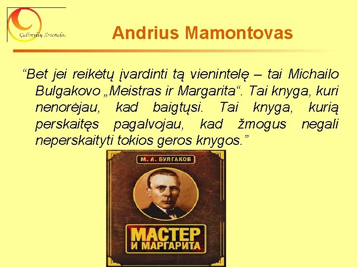 Andrius Mamontovas “Bet jei reikėtų įvardinti tą vienintelę – tai Michailo Bulgakovo „Meistras ir
