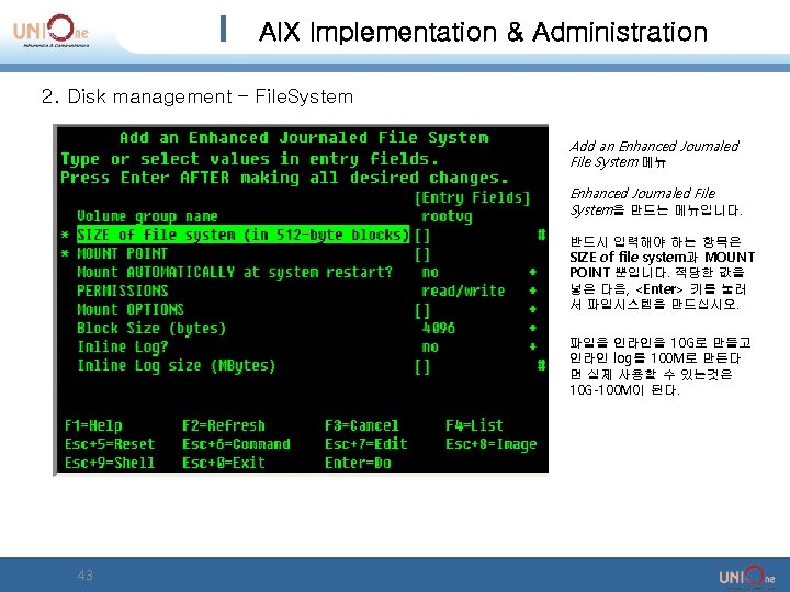 AIX Implementation & Administration 2. Disk management – File. System Add an Enhanced Journaled AIX Implementation & Administration 2. Disk management – File. System Add an Enhanced Journaled